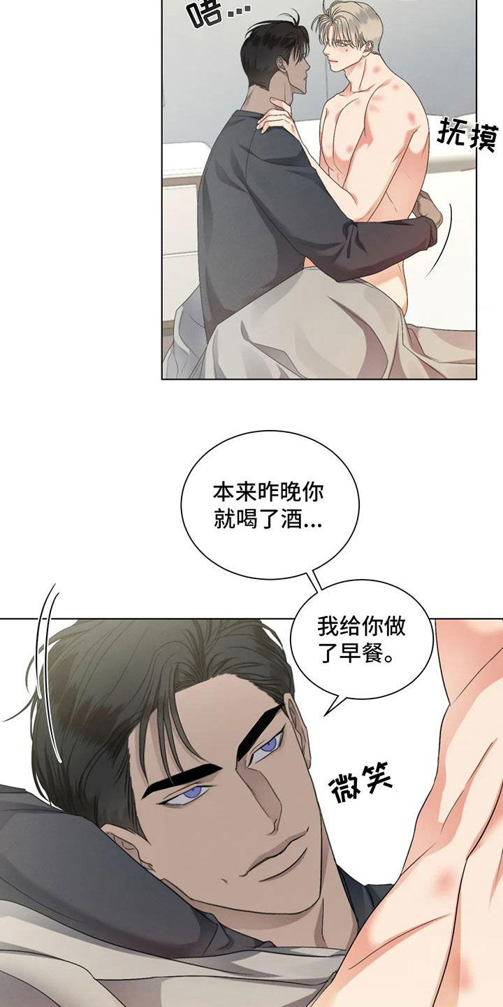 第30章：还没在一起5