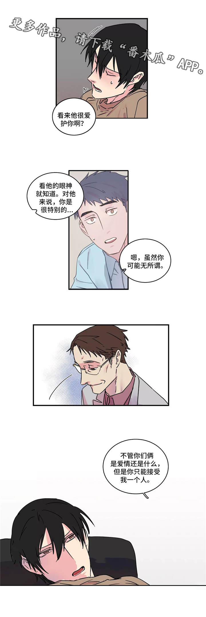 第16章：密码8