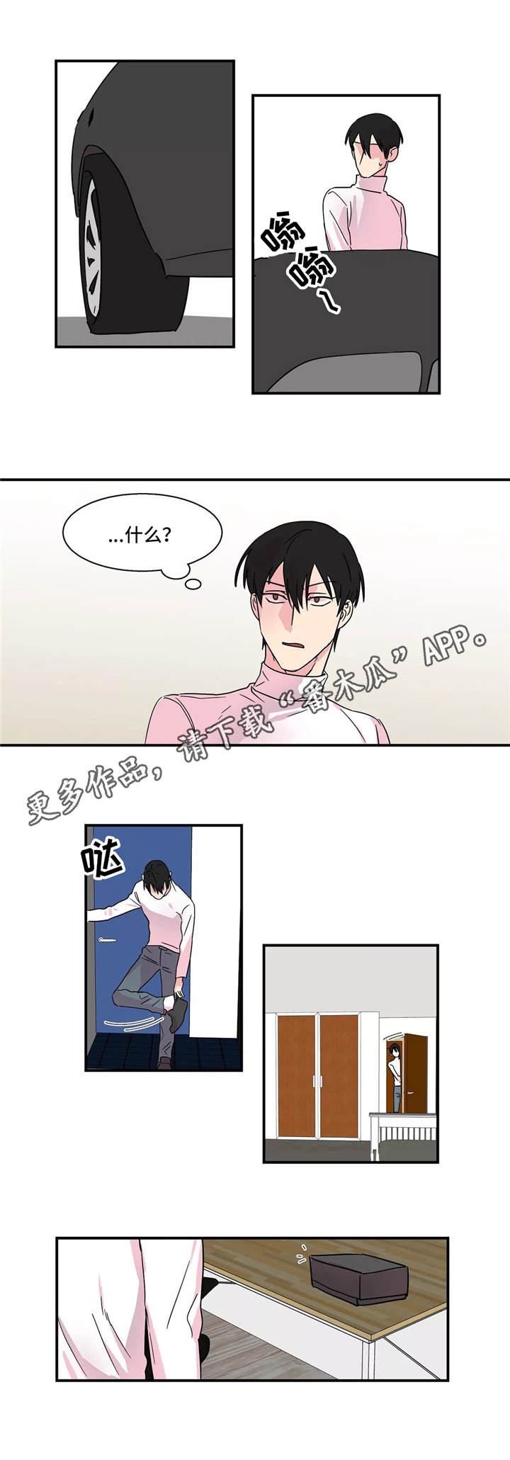 第14章：礼物4