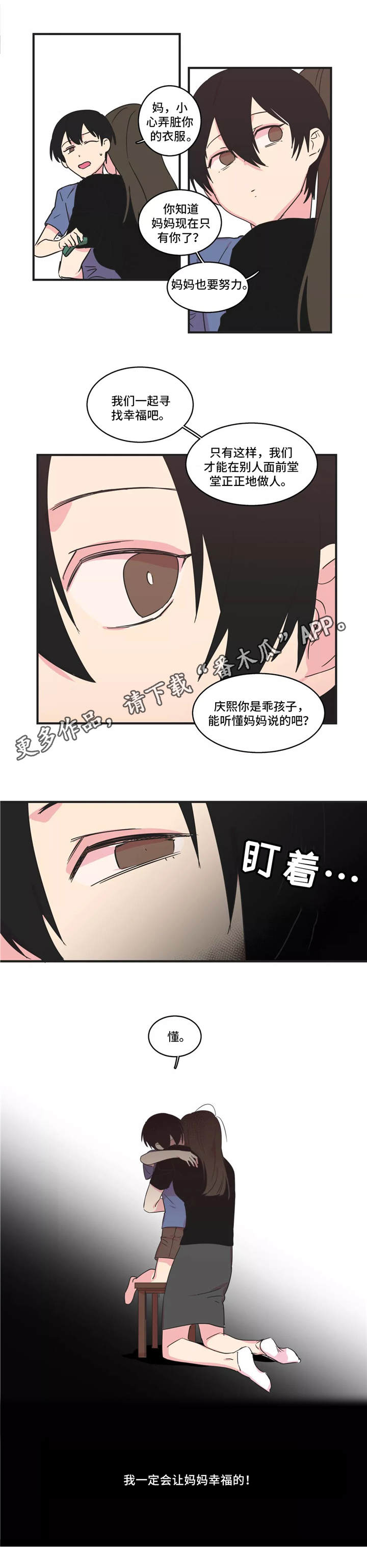 第30章：约定6