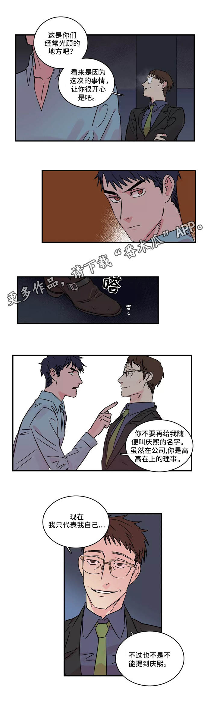 第21章：谈一谈6