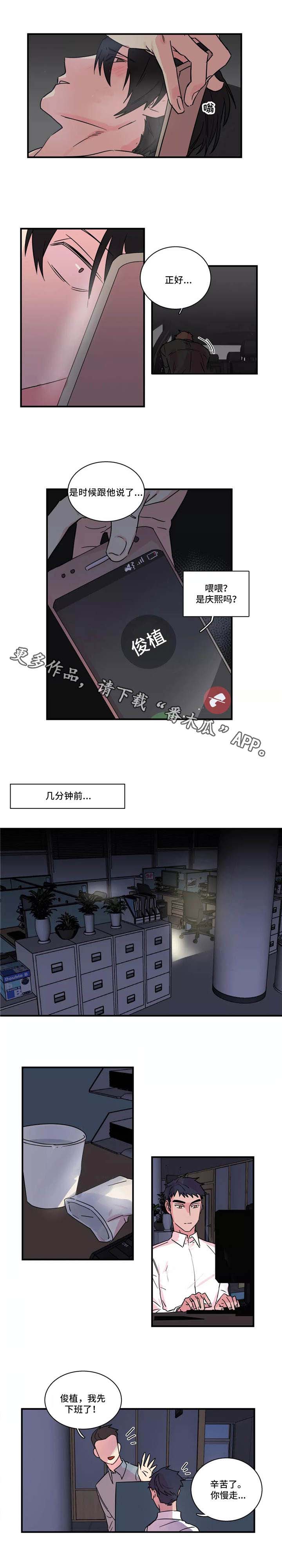 第29章：通话0