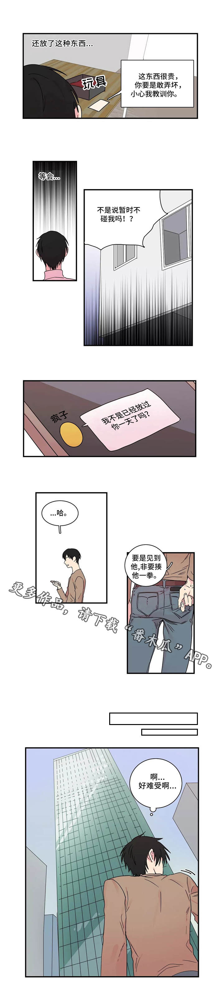 第15章：找上门0