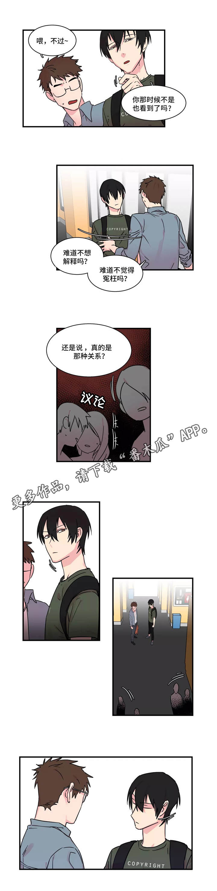 第30章：约定2