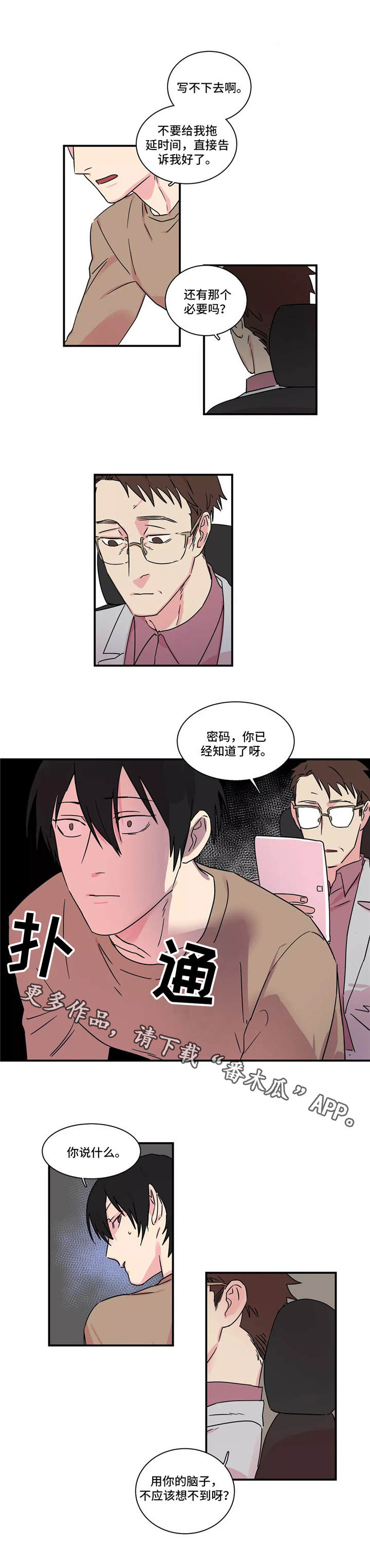 第17章：工作8