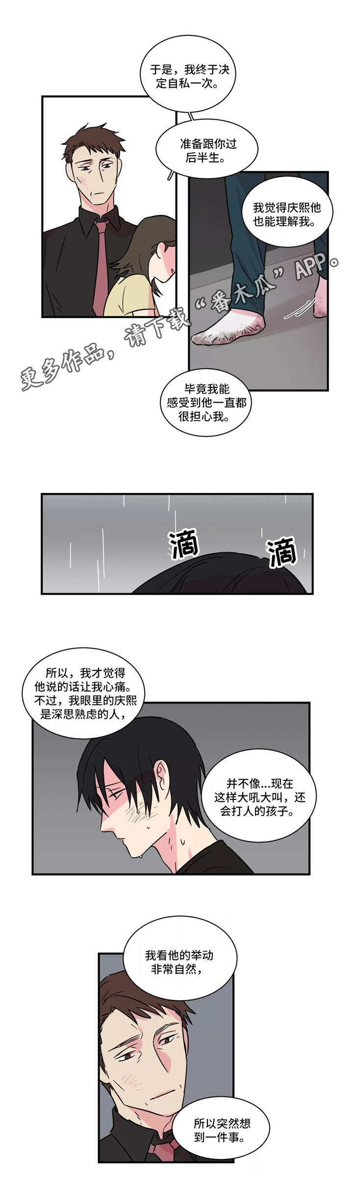 第27章：赢不了5