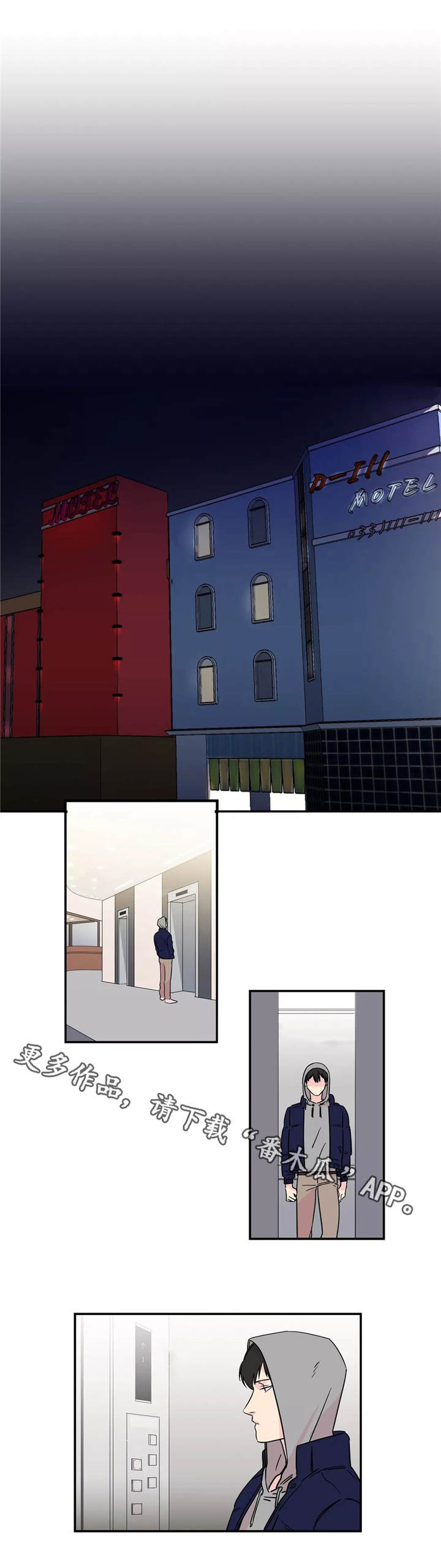 第4章：不愉快1