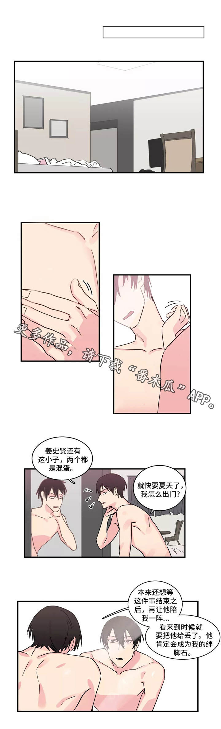 第22章：警告0