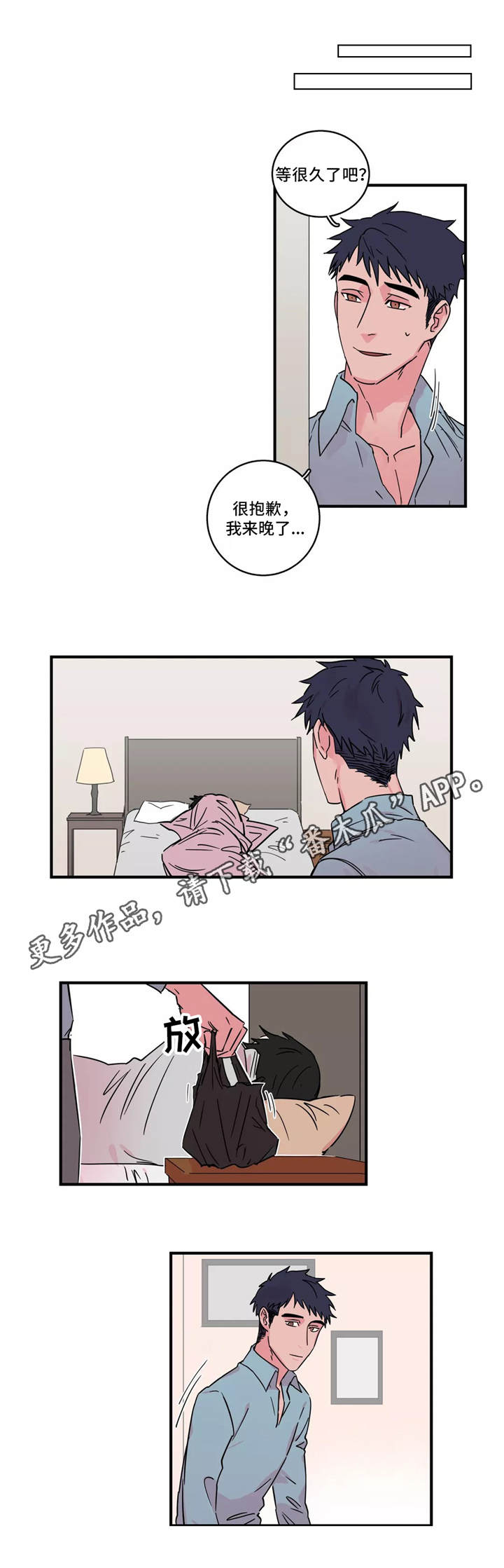 第22章：警告6