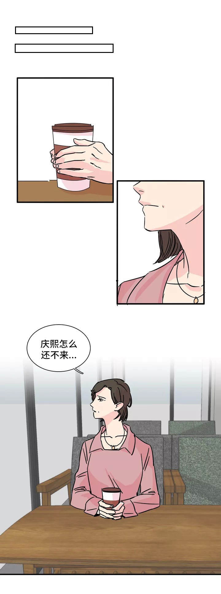 第2章：把柄0