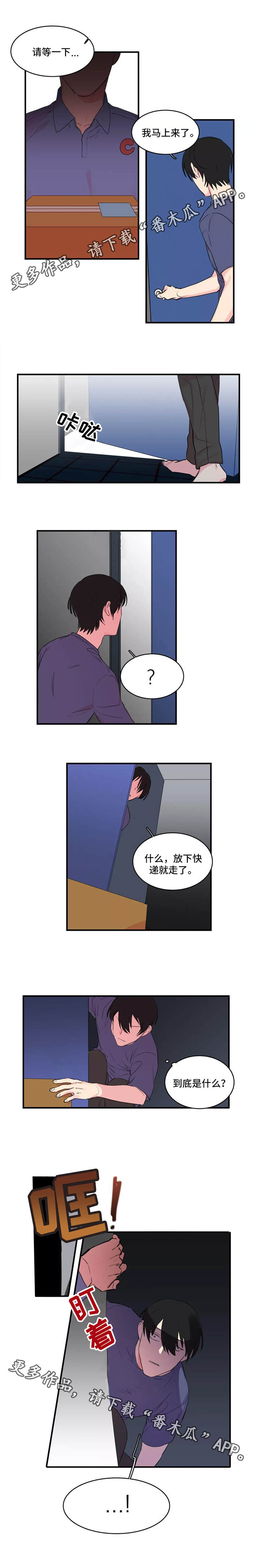 第37章：谅解8