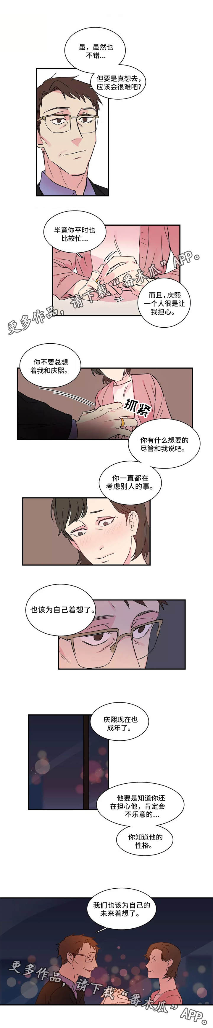 第14章：礼物1