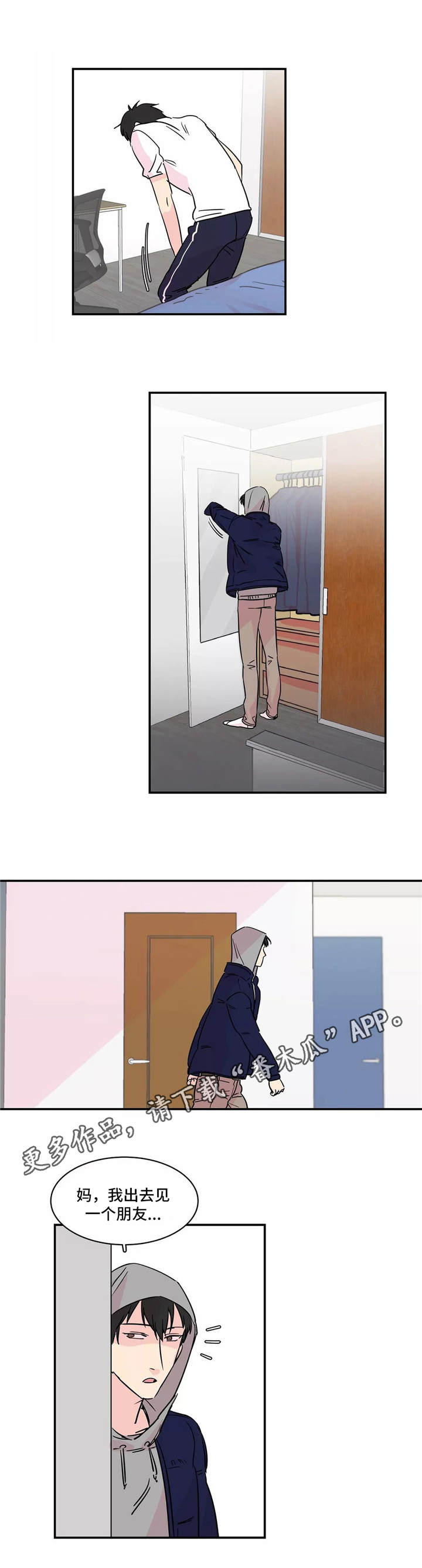 第3章：要求9