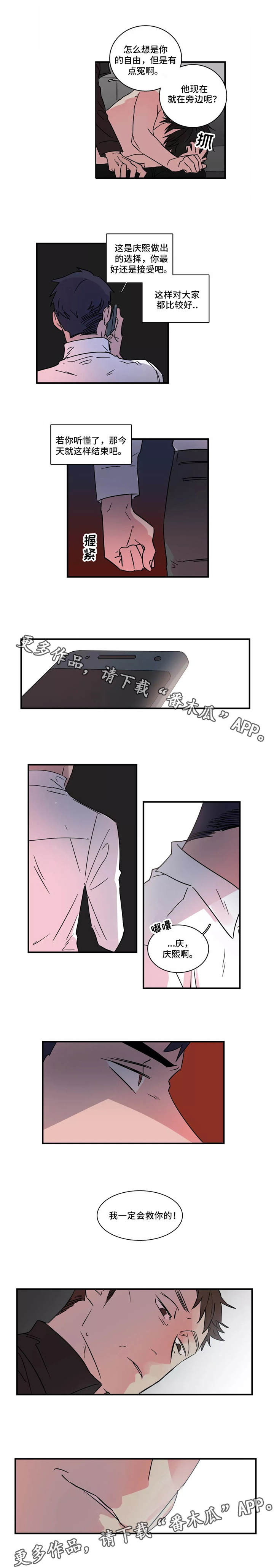 第30章：约定0