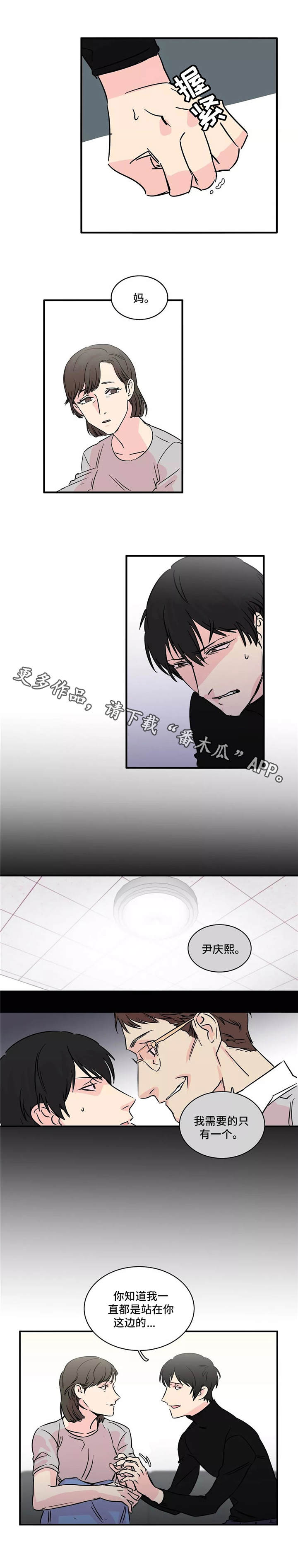 第3章：要求5