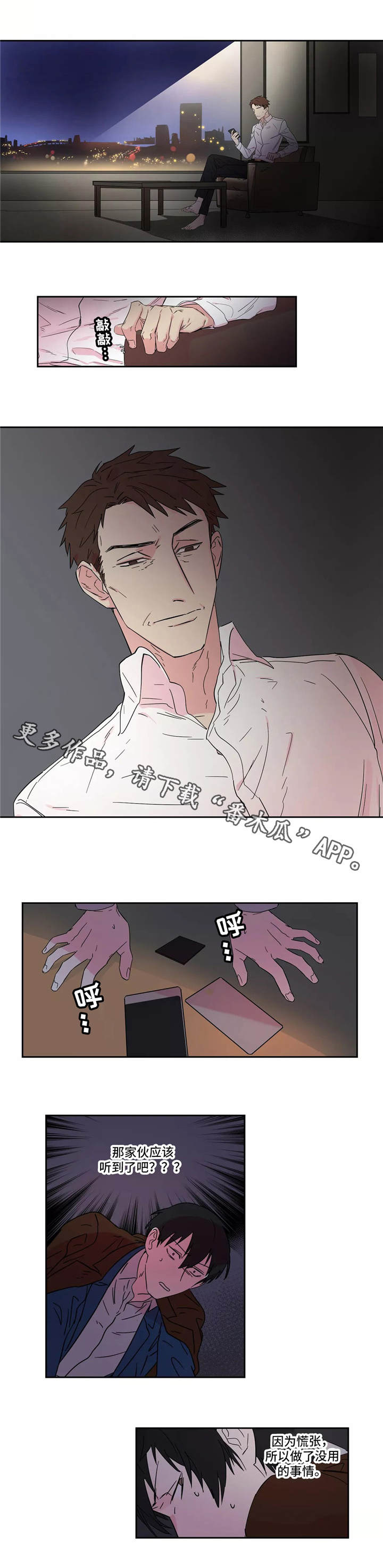 第8章：搞定0