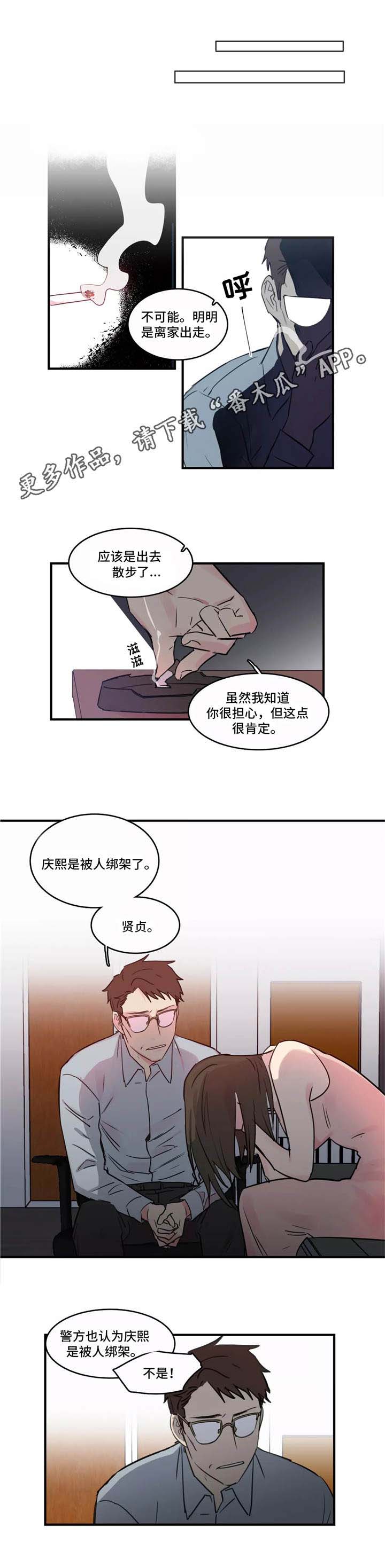 第39章：计划5