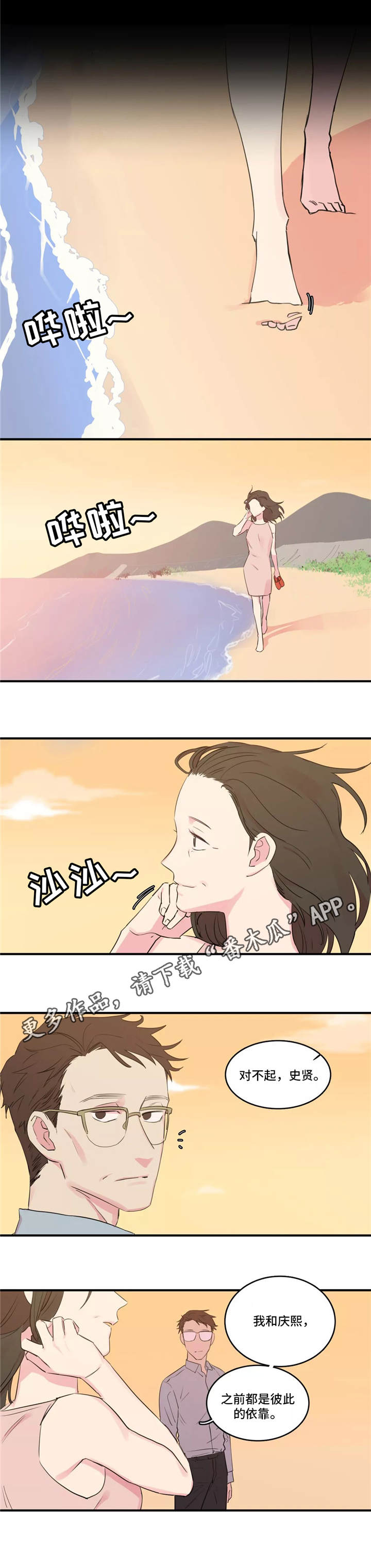 第38章：囚禁1