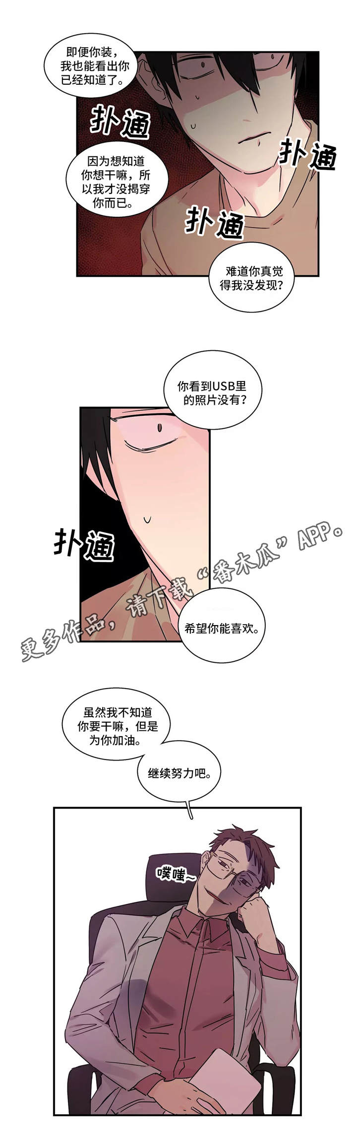 第17章：工作9