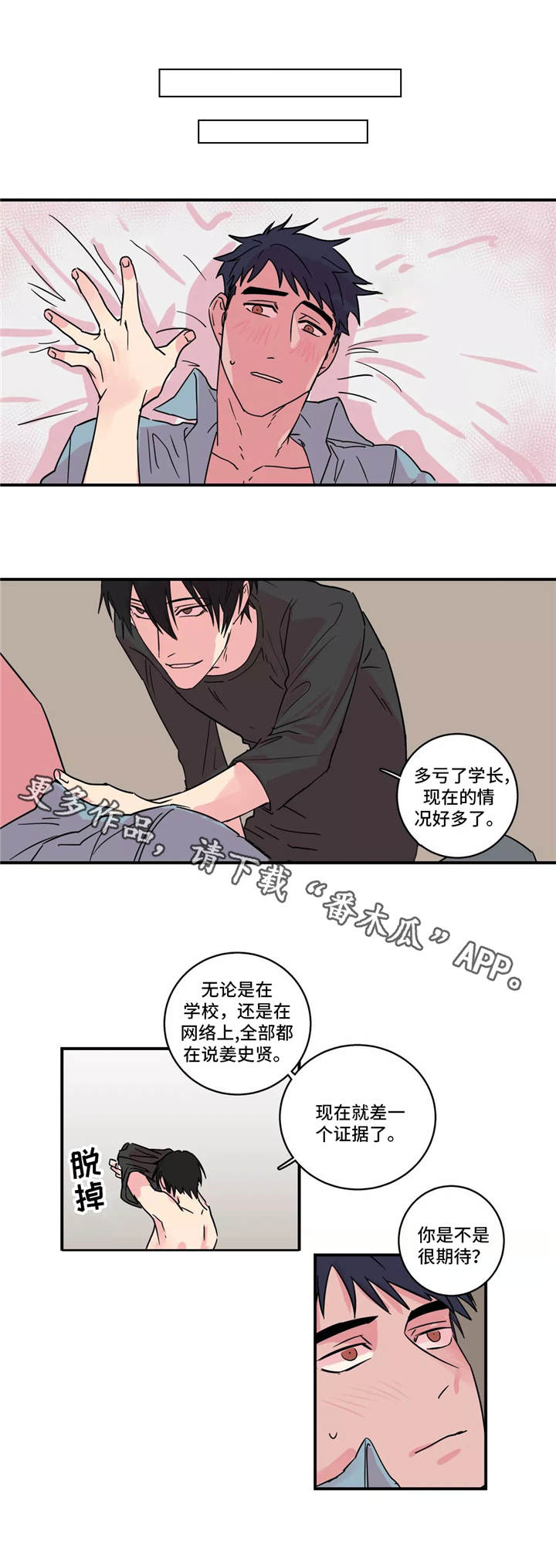 第21章：谈一谈0
