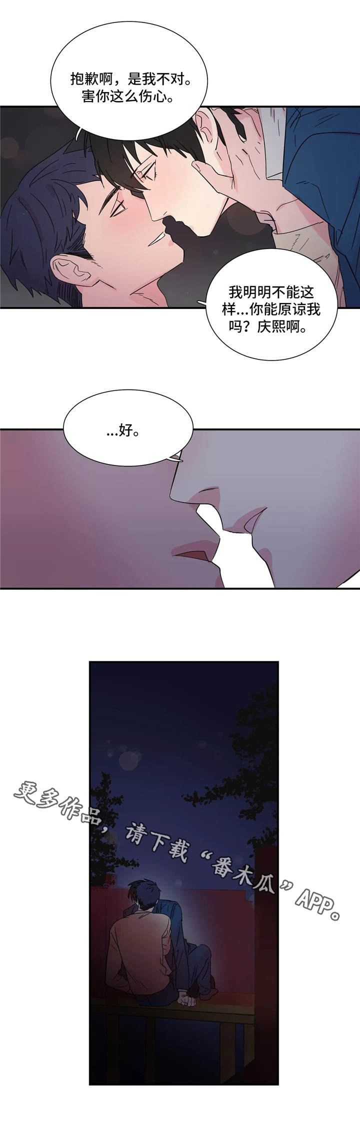第8章：搞定6