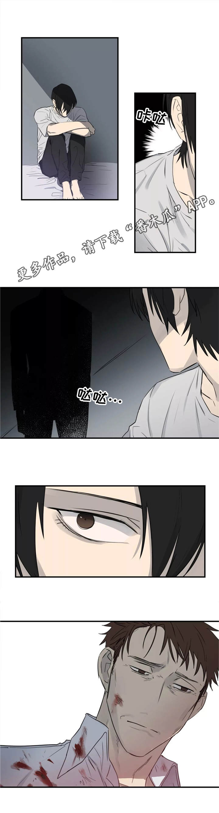 第43章：意外3