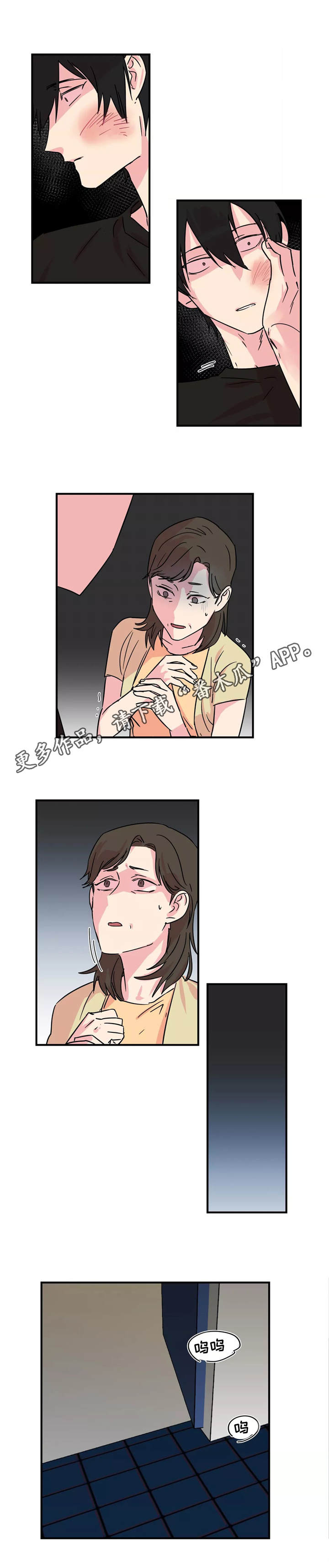 第27章：赢不了3