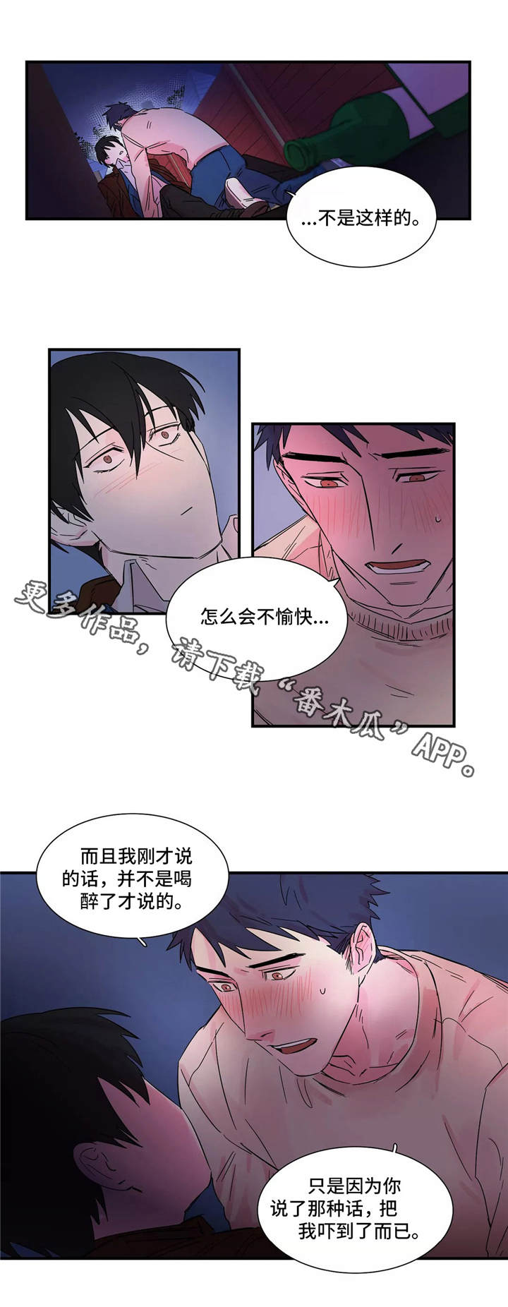 第7章：利用2