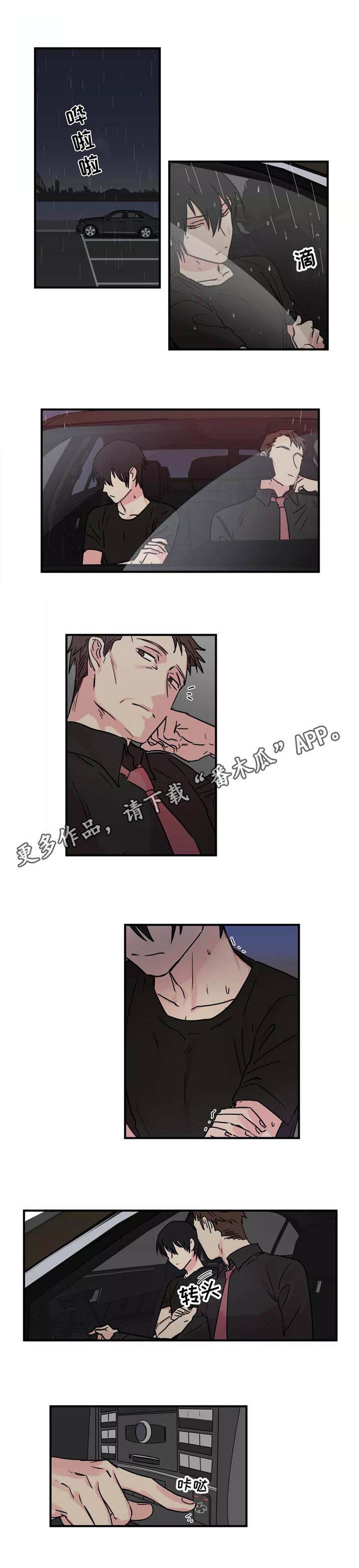 第28章：认输3