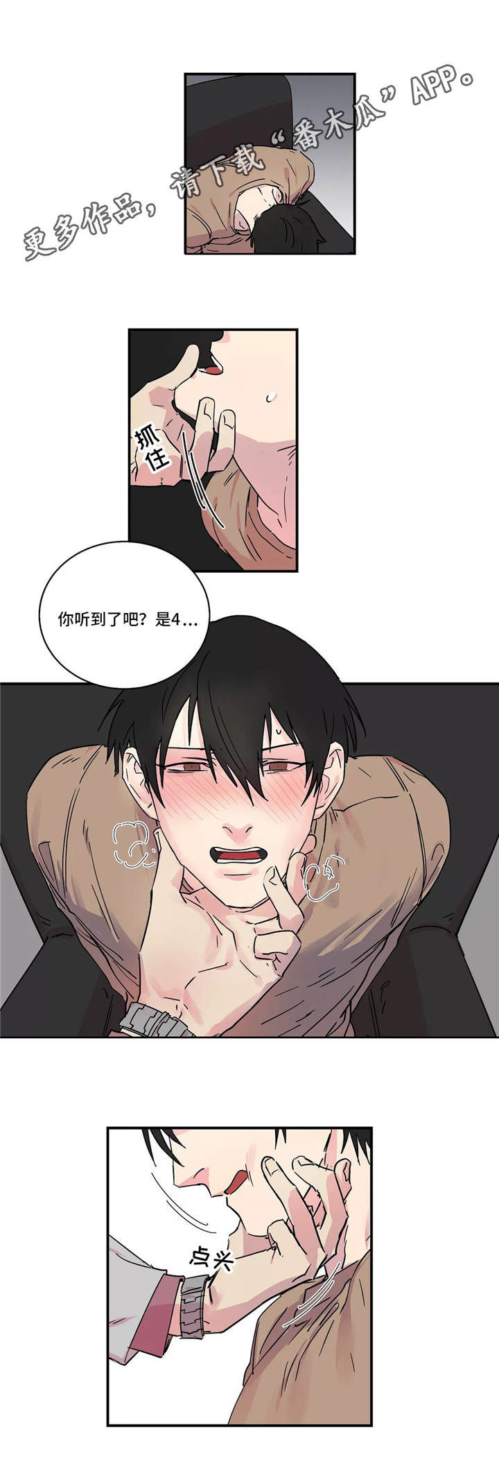 第16章：密码5