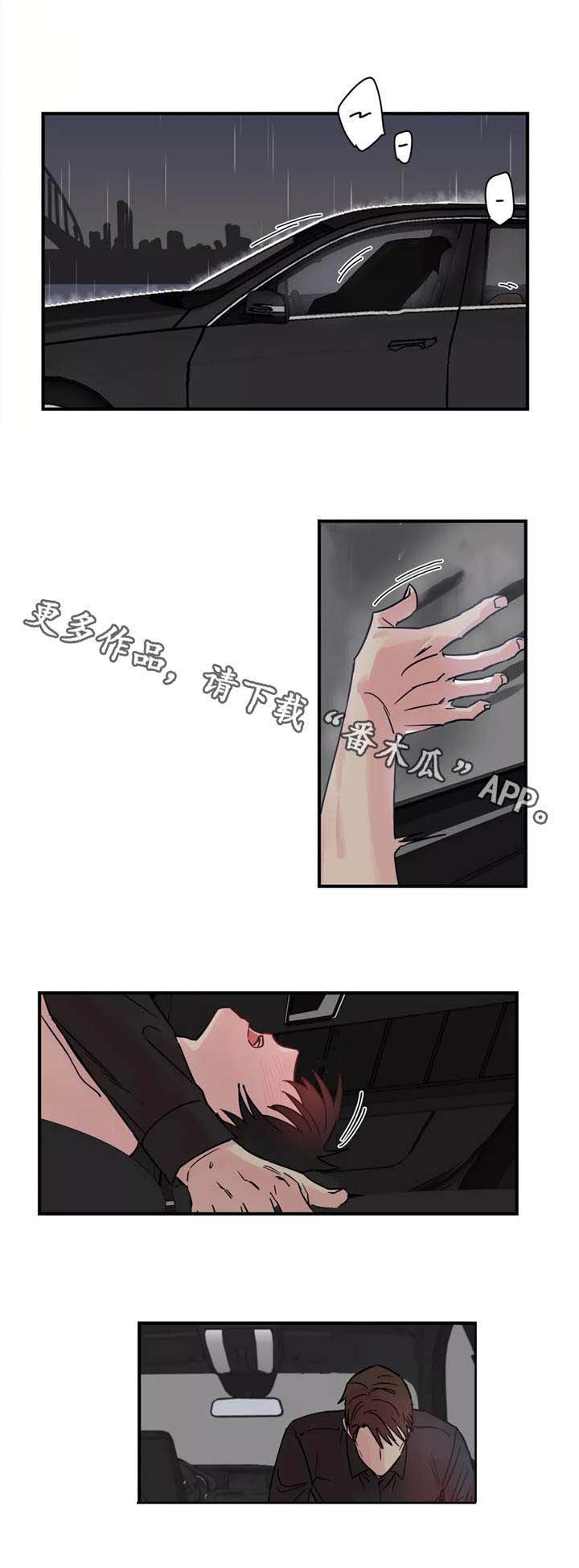 第28章：认输8