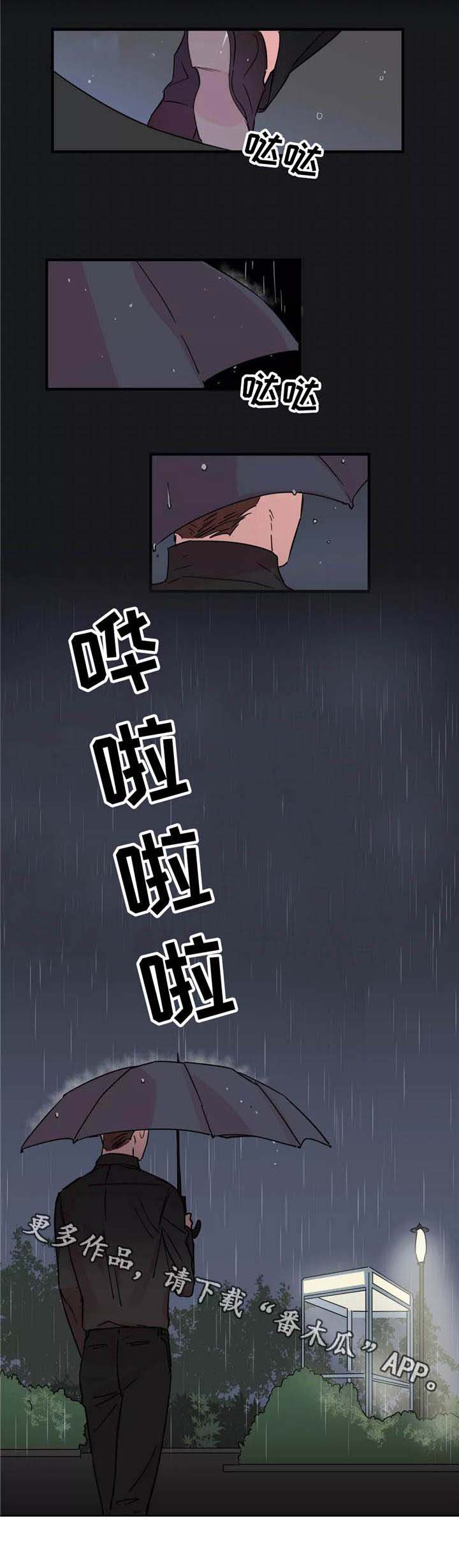 第28章：认输0