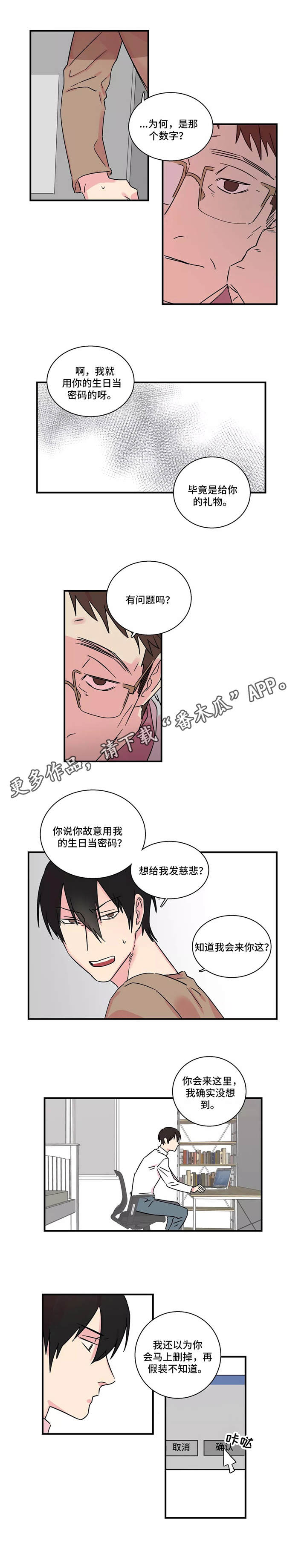 第18章：正中靶心0