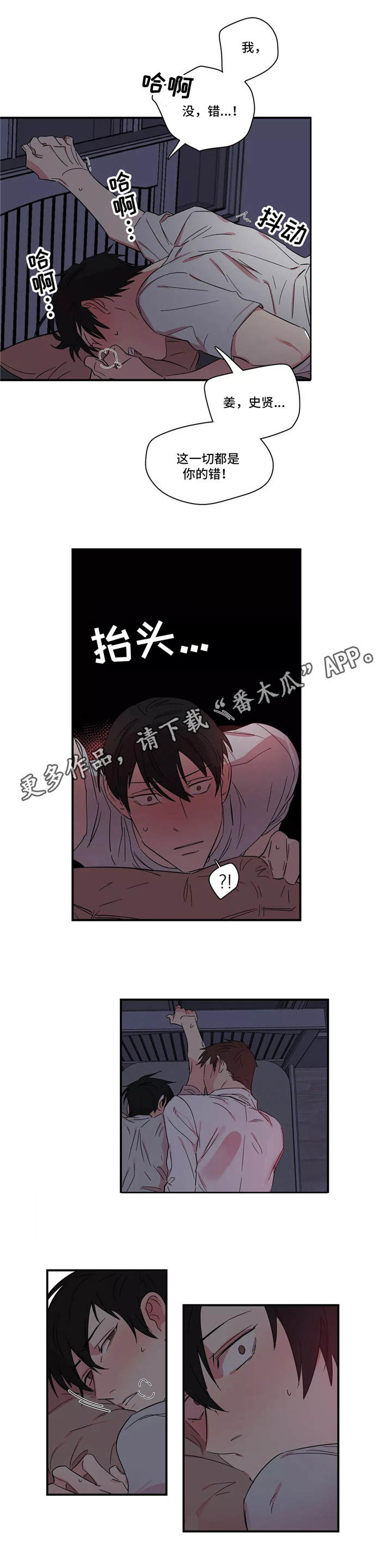 第11章：听话5