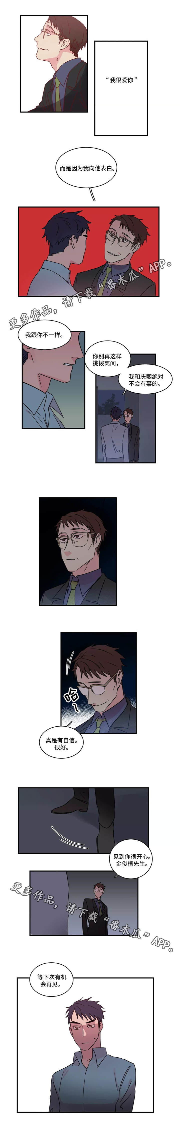 第22章：警告5