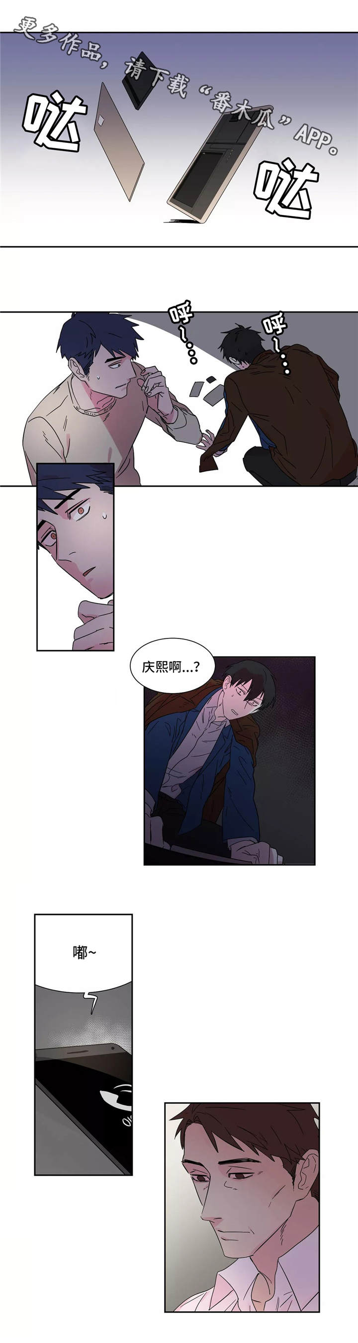 第7章：利用8