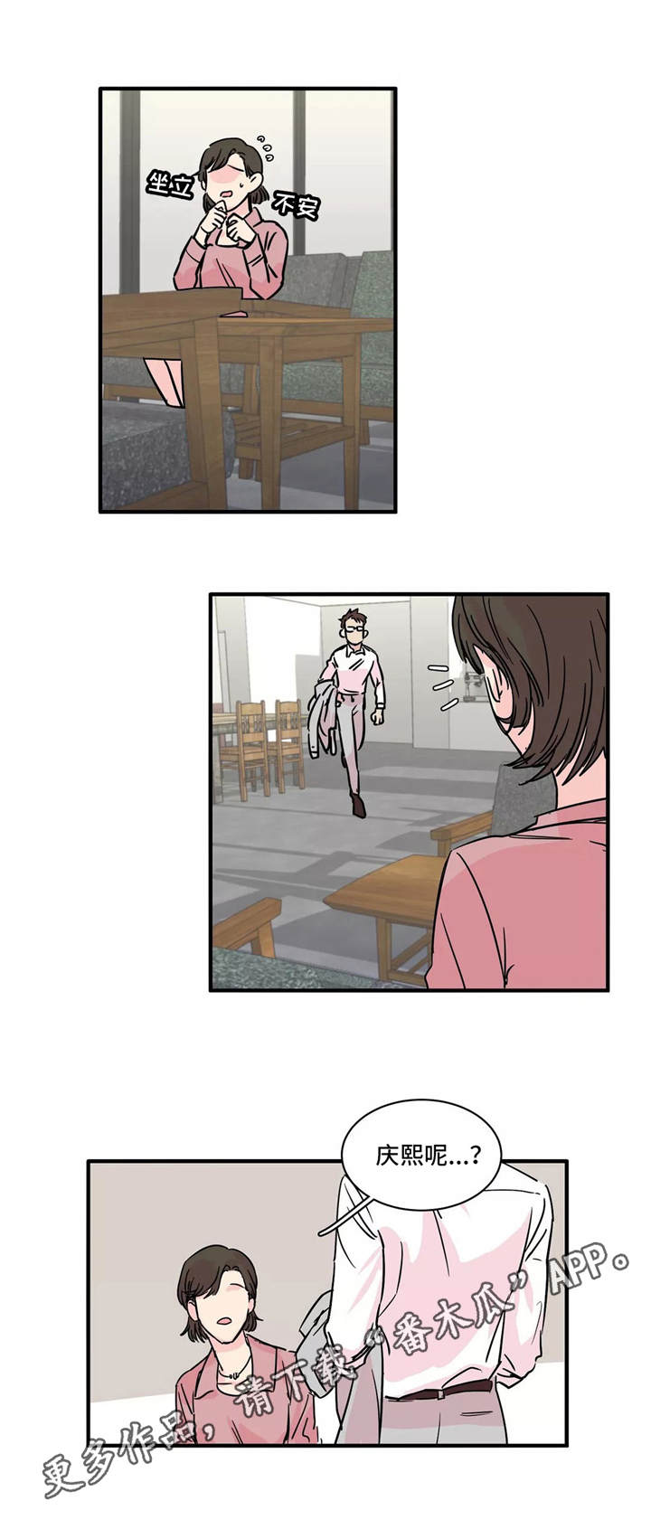 第3章：要求0