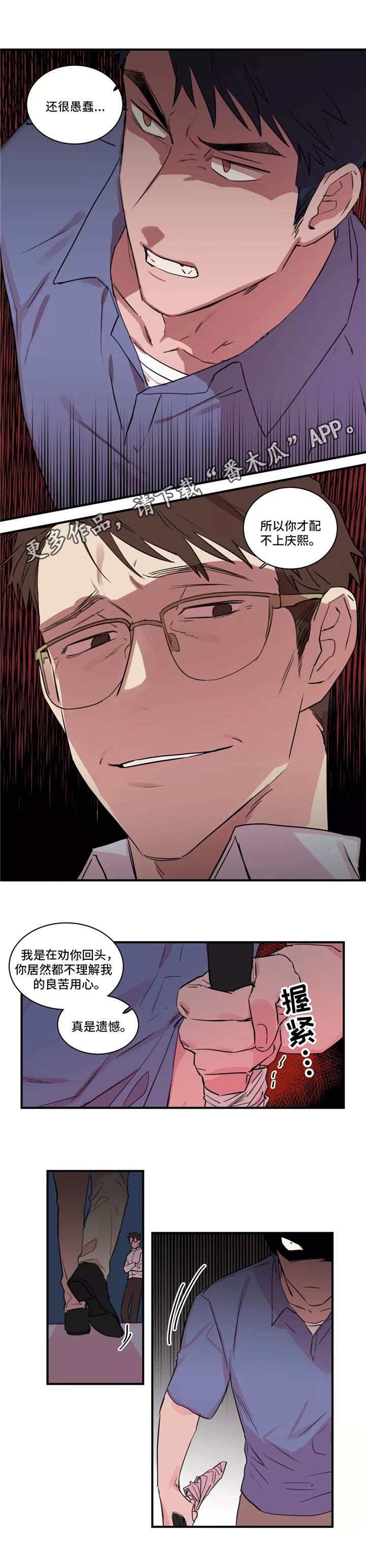 第43章：意外1