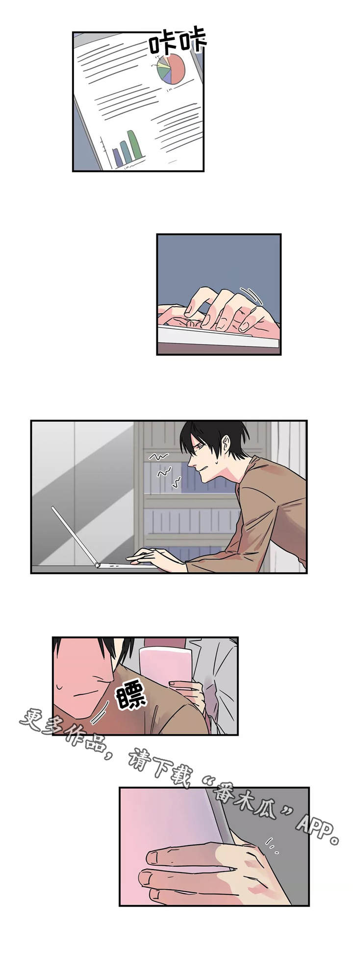 第17章：工作2