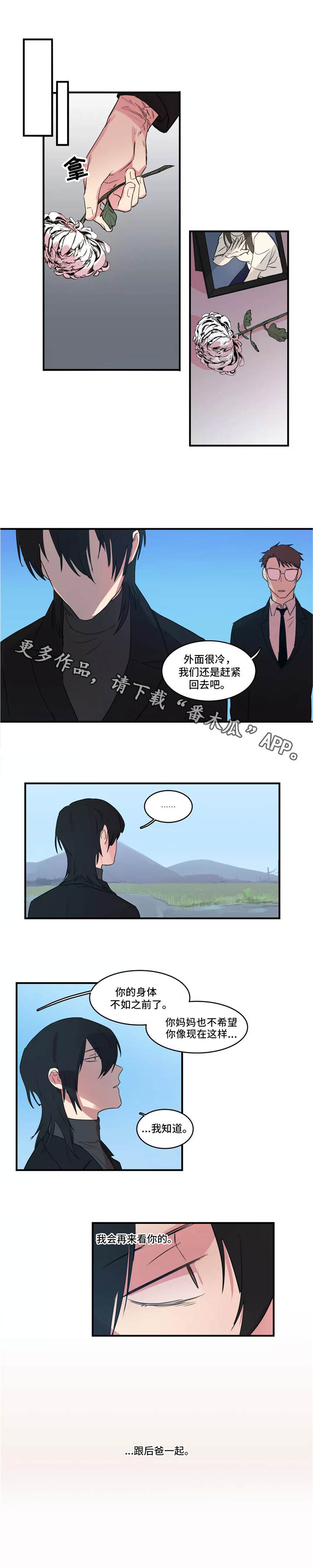第43章：意外9