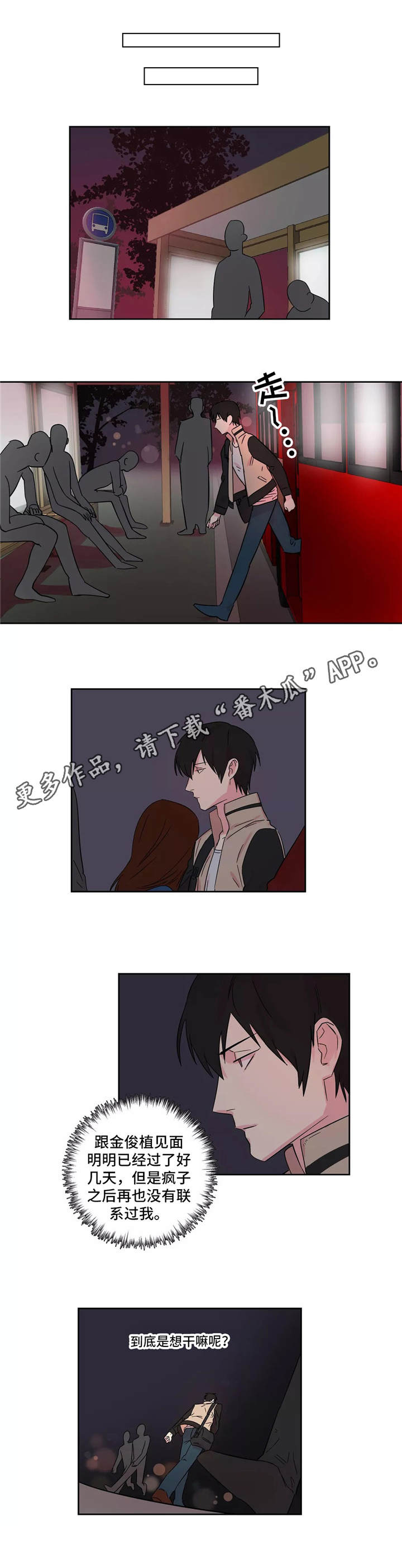 第9章：厨艺高超1