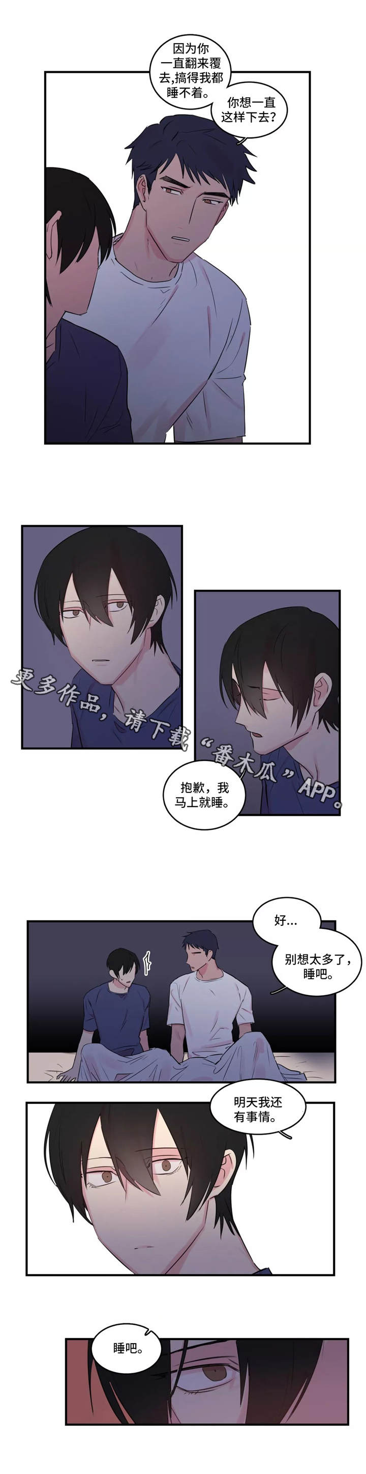第42章：引诱1