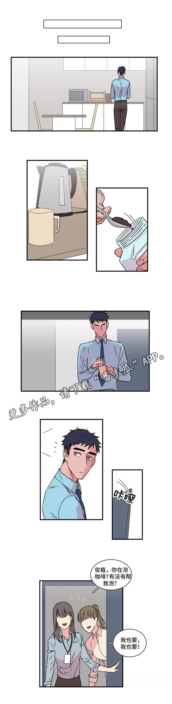 第19章：谣言7
