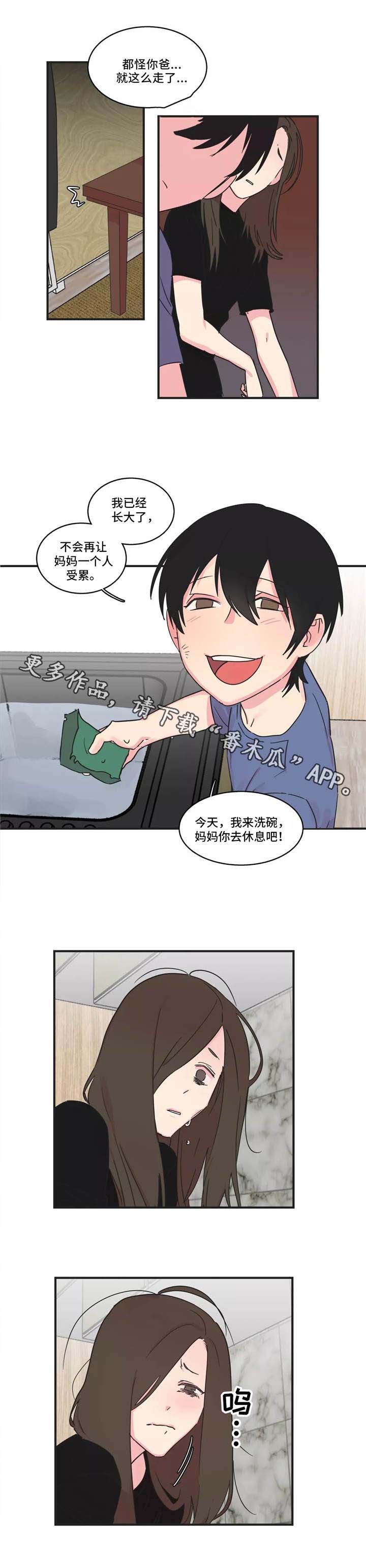第30章：约定5