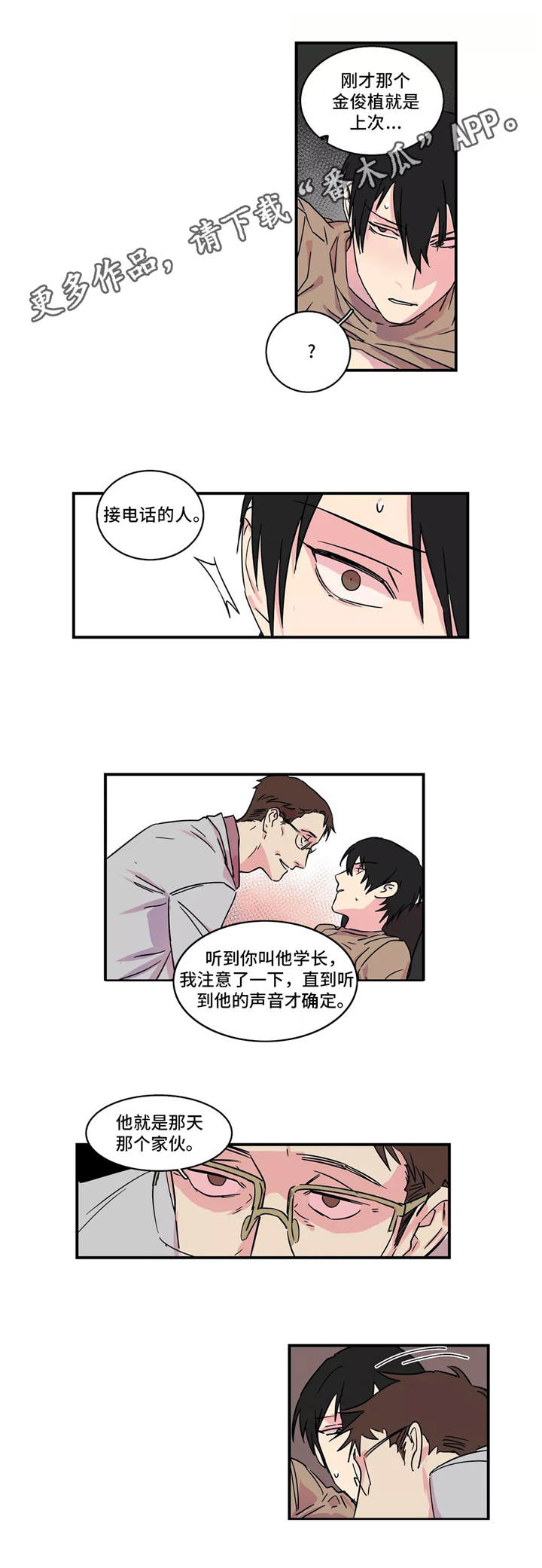 第16章：密码7