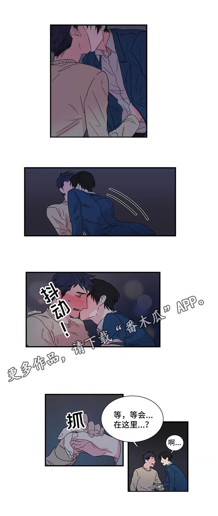 第8章：搞定7