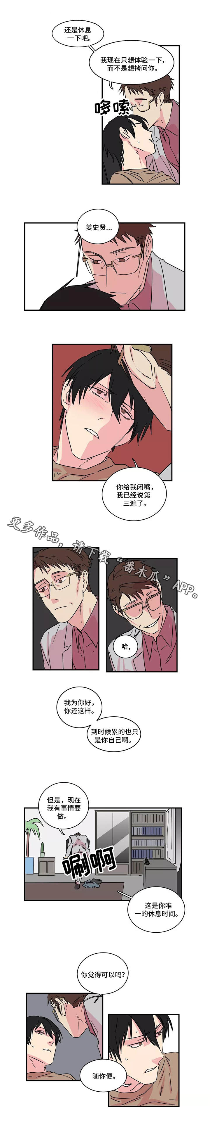 第17章：工作0