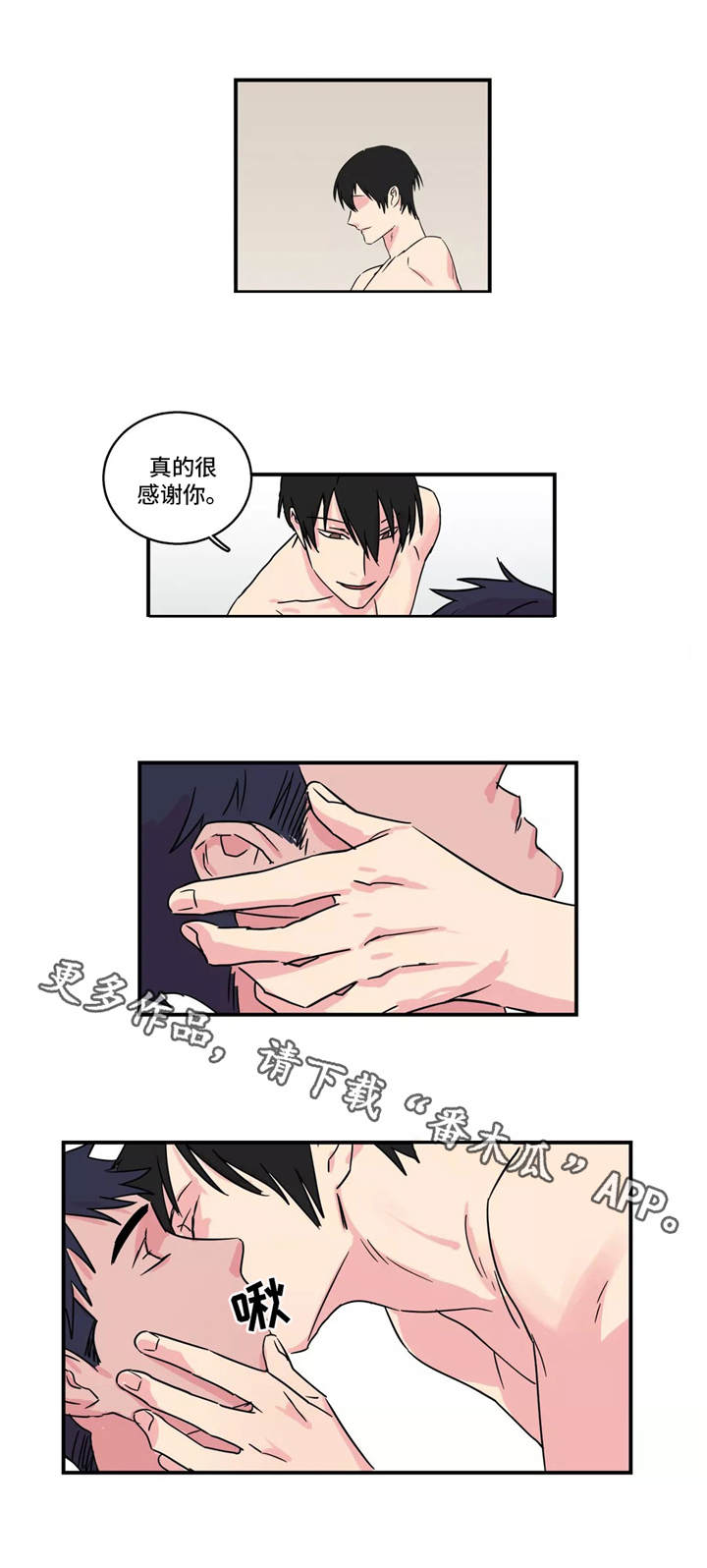 第21章：谈一谈2