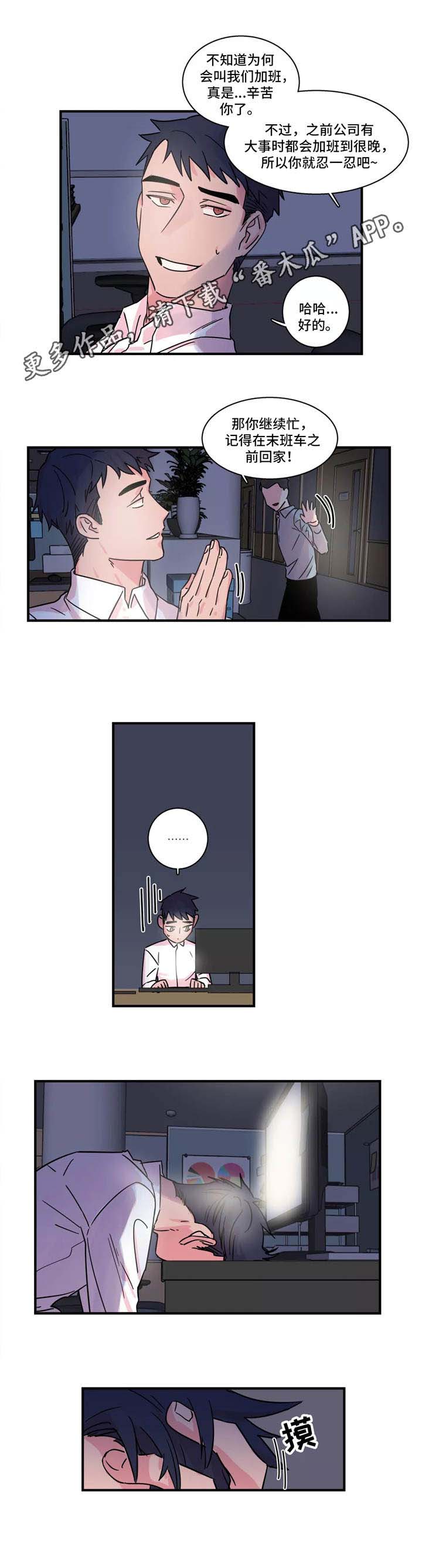 第29章：通话1