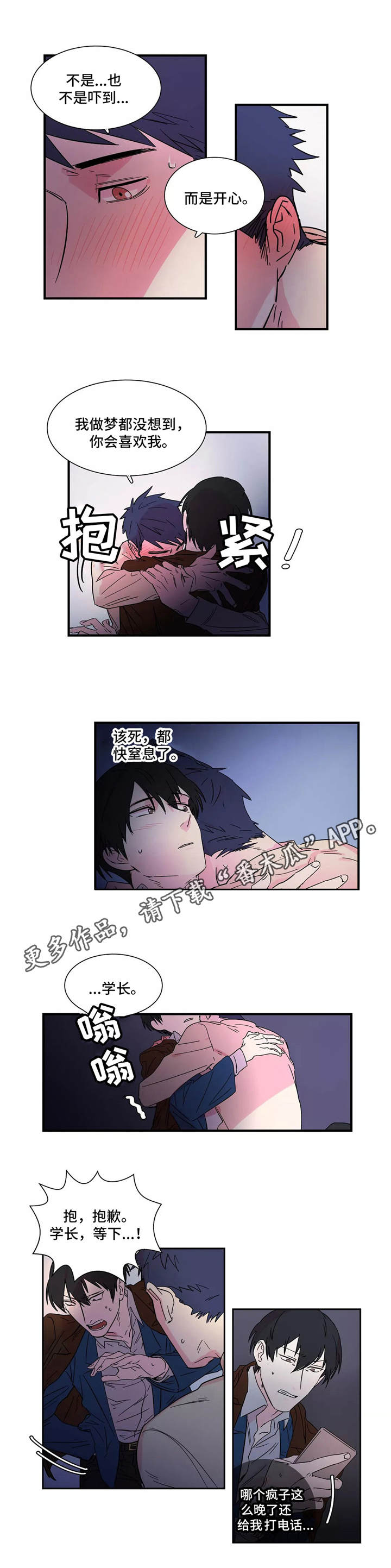 第7章：利用3